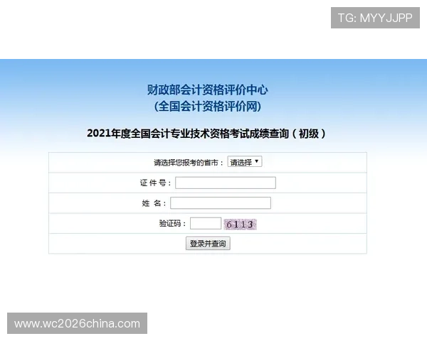 凯发体育在线登录官网首页查询新手注册流程与入门指南