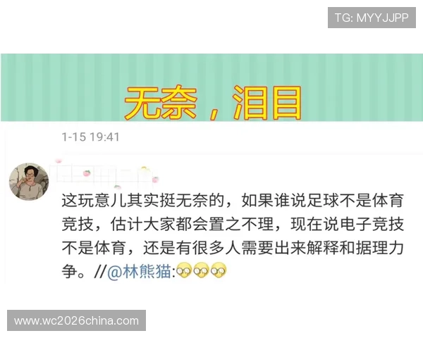 博友体育：多渠道体育内容覆盖满足用户多样化的观看体验