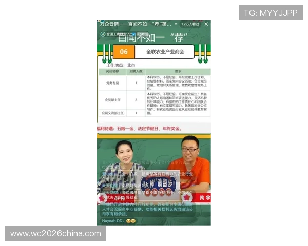 吉祥体育直播平台的使用指南帮助新手快速上手享受高清赛事直播体验