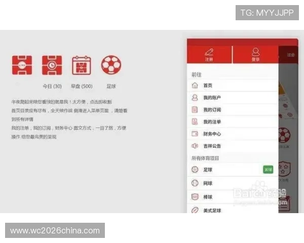 吉祥体育app咋样：如何下载、注册及优化使用体验的实用指南